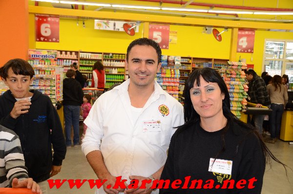 כמעט חינם התחיל לעבוד בדאלית אל כרמל